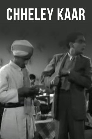 Poster Chheley Kaar (1954)