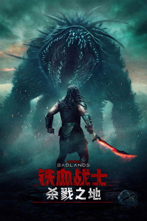 poster Predator: Badlands