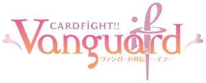 CARDFIGHT!! VANGUARD EXTRA STORY -if-