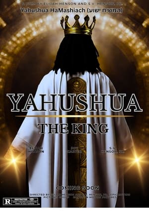 Image Yahushua The King
