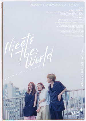 Meets the World