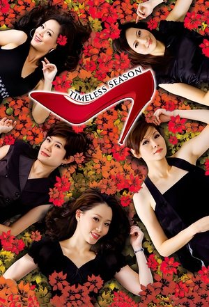 Timeless Season (2009)