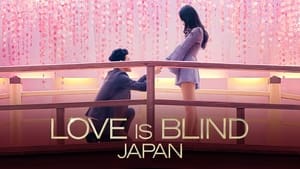 poster Love Is Blind: Japan