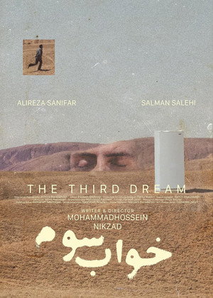 The Third Dream