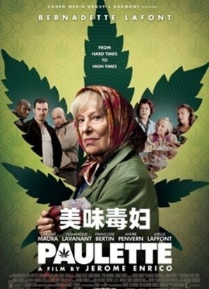 Image 美味毒妇