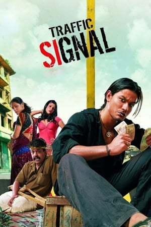 Poster Traffic Signal 2007