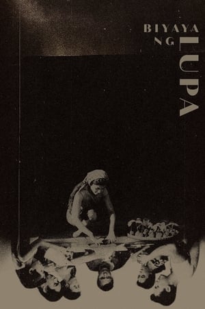Poster Biyaya ng Lupa 1959