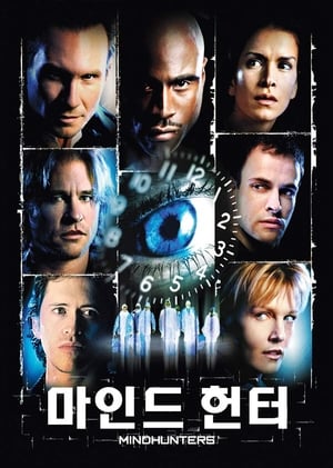 Poster 마인드 헌터 2004