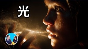 Episode 308