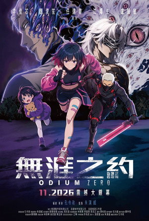 Odium Zero 2