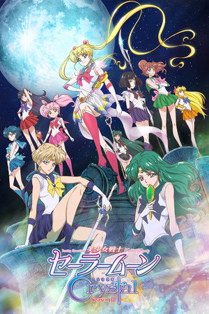 Sailor Moon Crystal 24