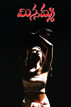 Poster Missamma (2003)