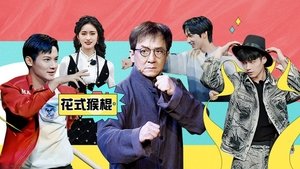 Épisode 8