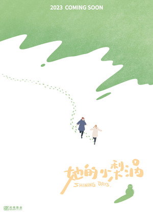 Shining Days 7