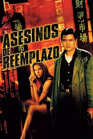 Image Asesinos de reemplazo