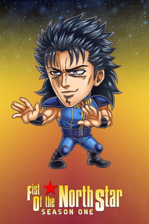 Fist of the North Star - Season 1