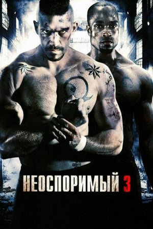 Poster Неоспоримый 3 2010