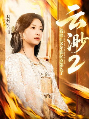 Yun Miao
