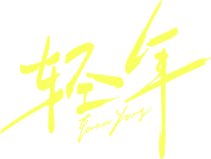 Juventud Eterna — Logos 4
