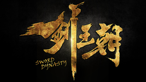 Sword Dynasty