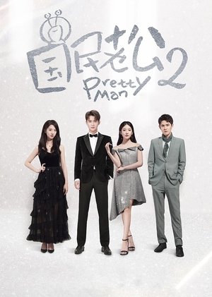 Saison 2
