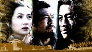 Three Kingdoms Season 1 Episode 18