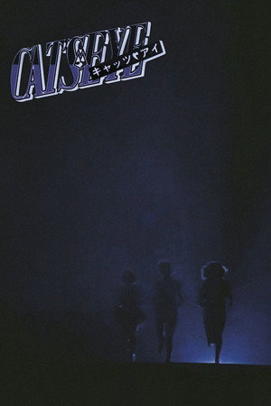 CAT'S EYE: Midnight Love Adventure