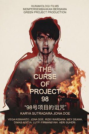 The Curse Of Project 98