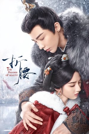 poster The Prisoner of Beauty - Season 1