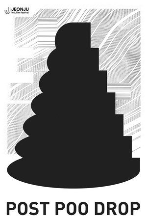 Post poo drop (2026)