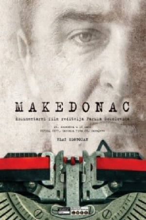 Makedonac film complet
