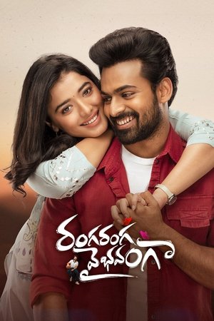 Ranga Ranga Vaibhavanga (2022) WEB-HDRip [Dual Audio] [Hindi ORG DD 2.0 & Telugu] 4K | 1080p | 720p | HEVC | 480p [x264|x265] Esubs