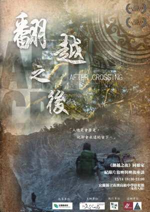 After Crossing