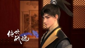 Peerless Battle Spirit: 1×76