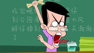 Episode 13