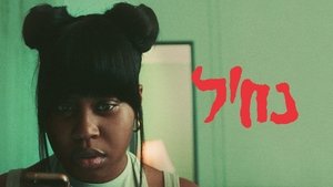 Images posters