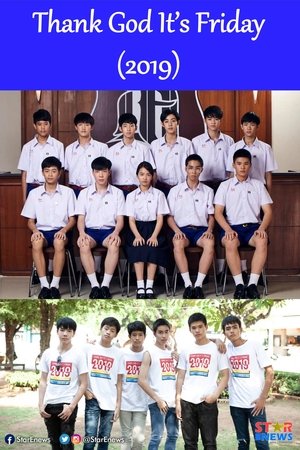 Image ขอบคุณวันสุข