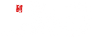 Demon's Ascension — Logos 2