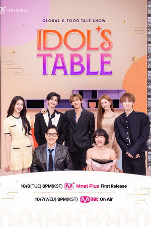 Season 1 poster