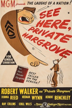 See Here, Private Hargrove poster