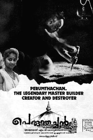 Perumthachan poster