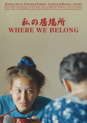 Poster Where We Belong (2023)