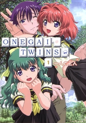 Poster Onegai Twins Saison 1 Épisode 3 2003