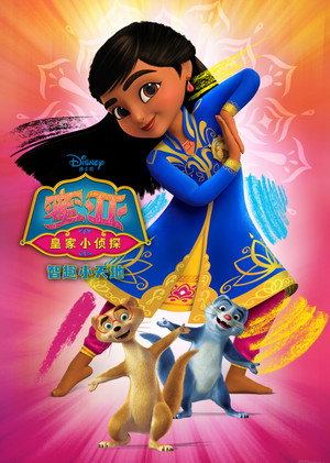 第 2 季：智趣小天地