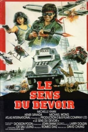 Poster Le Sens du devoir 1986