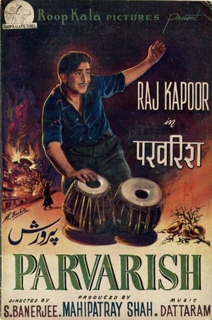 Poster Parvarish 1958