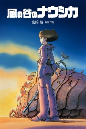 ناوسيكا أميرة وادي الرياح Nausicaä of the Valley of the Wind