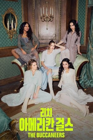 Image '리치 아메리칸 걸스' - The Buccaneers