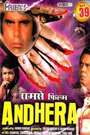 Poster Andhera 1975