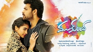 Mukunda (2014) Hindi Dubbed